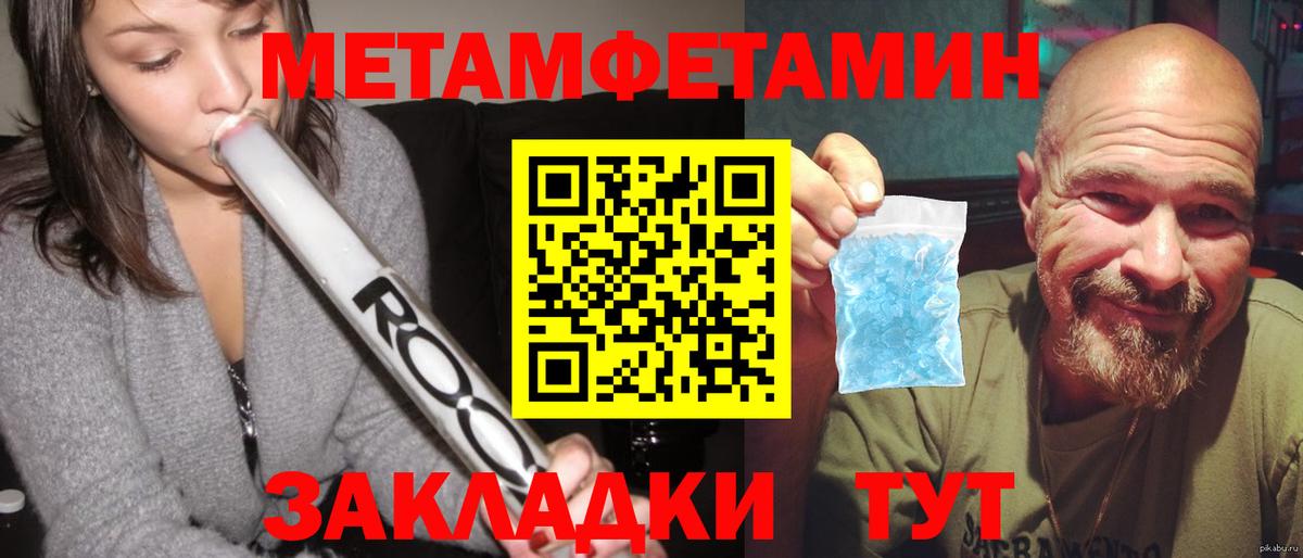 Зерноград  Amphetamine Premium  АМФЕТАМИН  Вход с VPN 