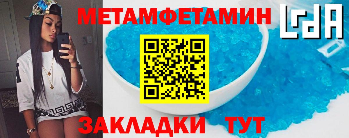 Amphetamine VHQ Зерноград