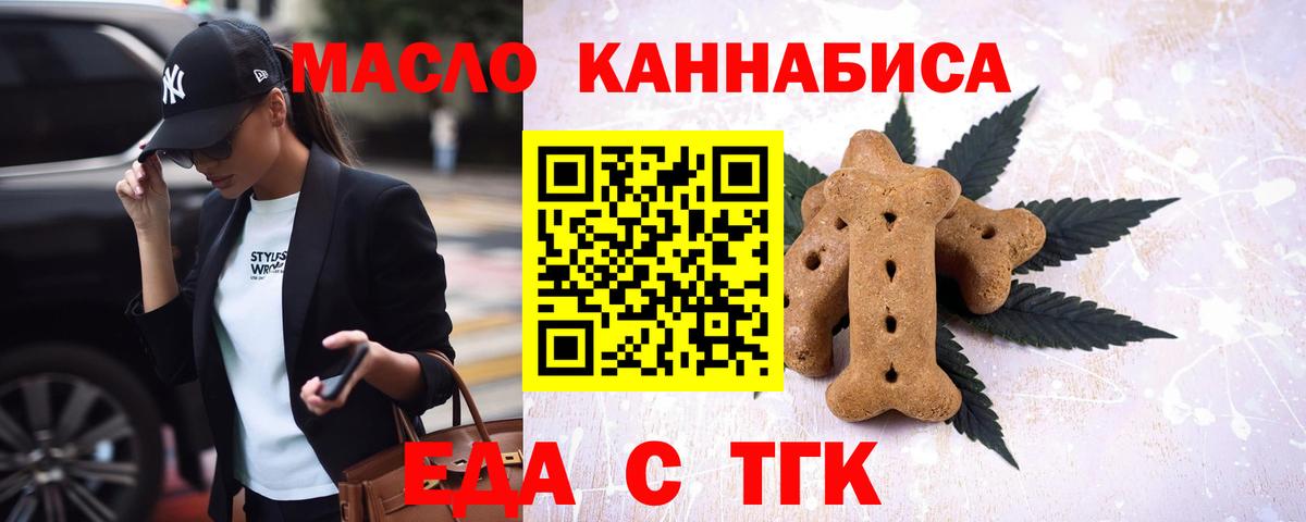 Зерноград  Canna-Cookies марихуана  Вход с VPN 
