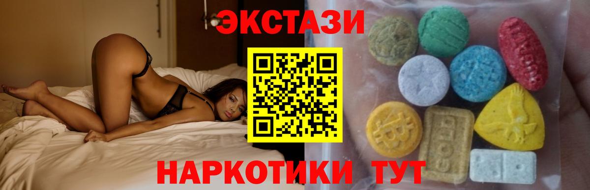 ЭКСТАЗИ бентли  Вход с VPN  ЭКСТАЗИ  Зерноград  Экстази 280 MDMA 