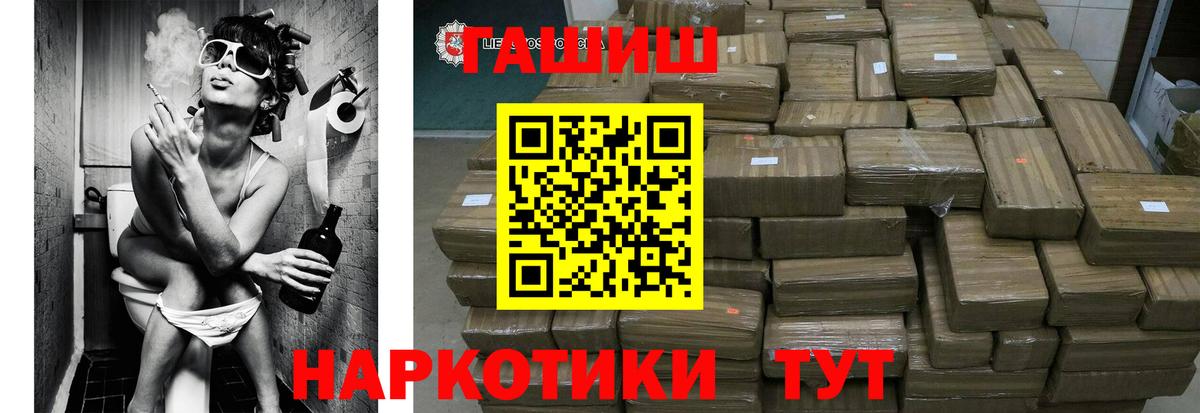 Гашиш hashish Зерноград