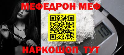 ГАЛЛЮЦИНОГЕННЫЕ ГРИБЫ Краснокаменск