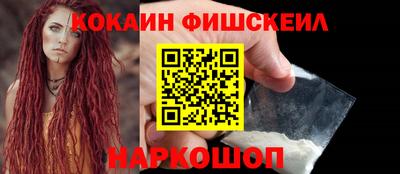 ГАЛЛЮЦИНОГЕННЫЕ ГРИБЫ Краснокаменск