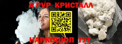ГАЛЛЮЦИНОГЕННЫЕ ГРИБЫ Краснокаменск