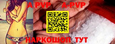 apvp Краснодар