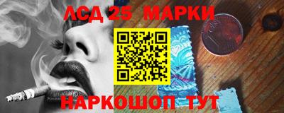 ГАЛЛЮЦИНОГЕННЫЕ ГРИБЫ Краснокаменск