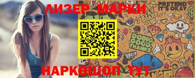 ГАЛЛЮЦИНОГЕННЫЕ ГРИБЫ Краснокаменск