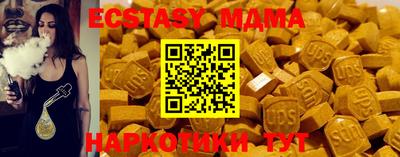 ГАЛЛЮЦИНОГЕННЫЕ ГРИБЫ Краснокаменск
