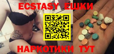 ГАЛЛЮЦИНОГЕННЫЕ ГРИБЫ Краснокаменск