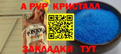 ГАЛЛЮЦИНОГЕННЫЕ ГРИБЫ Краснокаменск
