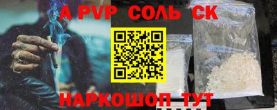 ГАЛЛЮЦИНОГЕННЫЕ ГРИБЫ Краснокаменск