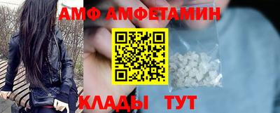 ГАЛЛЮЦИНОГЕННЫЕ ГРИБЫ Краснокаменск