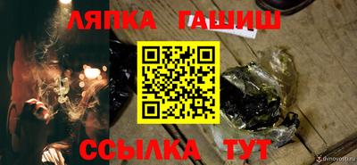 ГАЛЛЮЦИНОГЕННЫЕ ГРИБЫ Краснокаменск