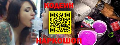 ГАЛЛЮЦИНОГЕННЫЕ ГРИБЫ Краснокаменск