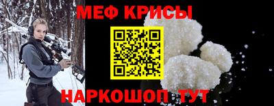 ALPHA PVP Краснознаменск