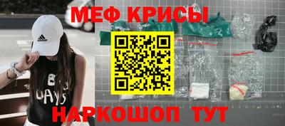 ГАЛЛЮЦИНОГЕННЫЕ ГРИБЫ Краснокаменск