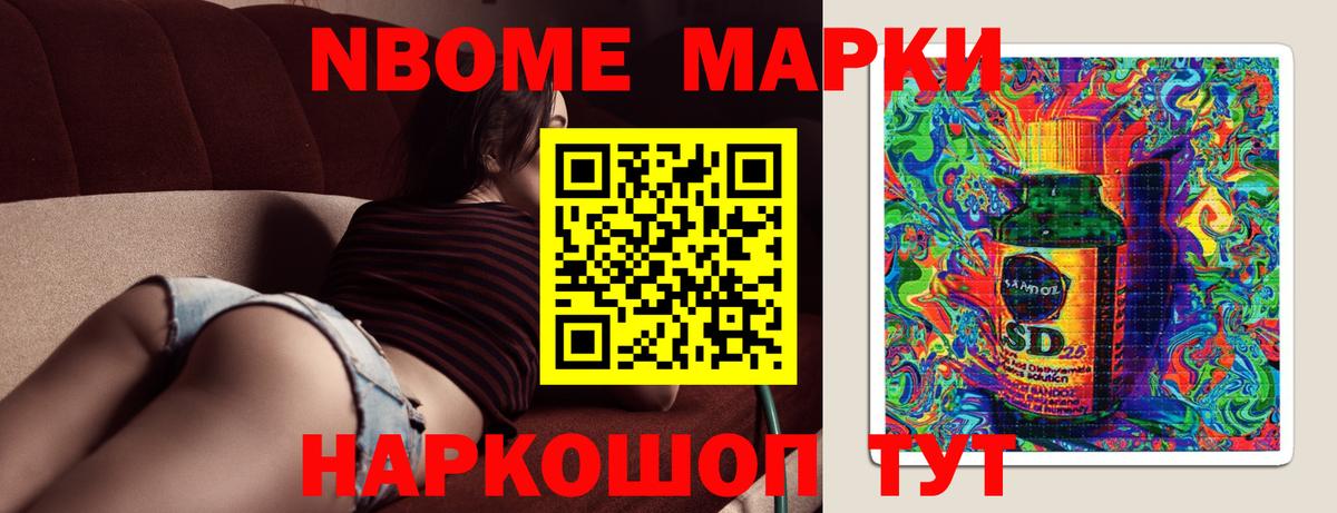 Лсд 25 экстази ecstasy Зерноград
