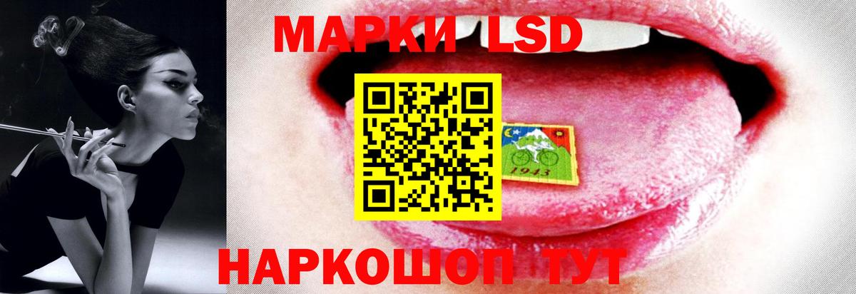 LSD-25 экстази кислота  Вход с VPN  LSD-25 экстази кислота  ЛСД экстази  Зерноград 
