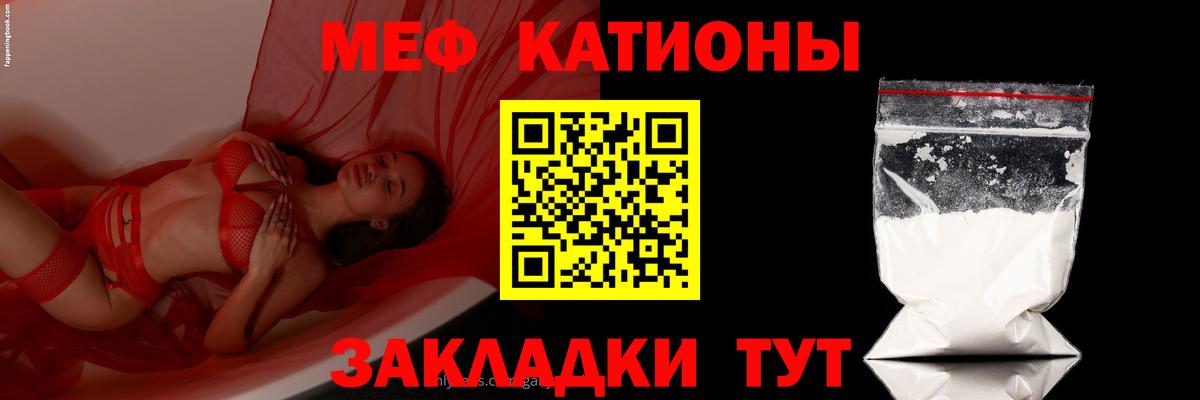 Зерноград  Мефедрон  Вход с VPN  Мефедрон  Мефедрон VHQ 