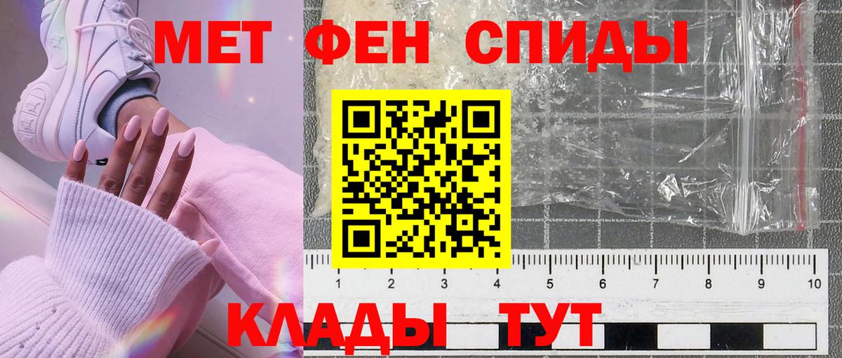 Первитин кристалл Зерноград