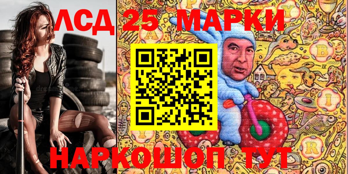 Зерноград  Наркотические марки 1,5мг  Вход с VPN  Наркотические марки  Наркотические марки 1,5мг 