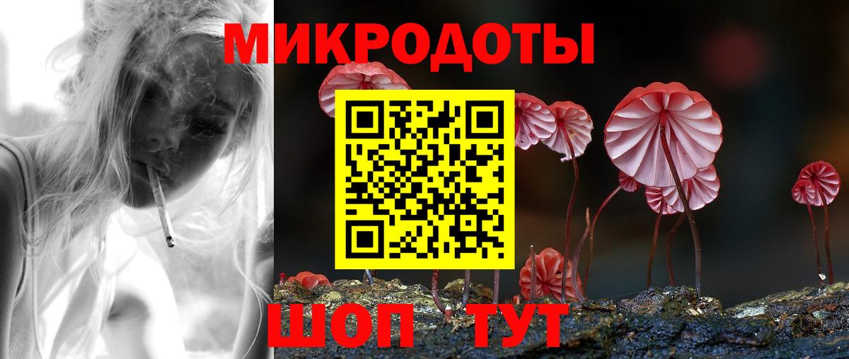 Псилоцибиновые грибы прущие грибы  Псилоцибиновые грибы Magic Shrooms  Зерноград  наркотики  Вход с VPN 