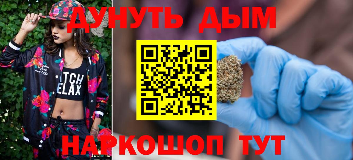 Канабис план  Марихуана White Widow  Бошки марихуана Ganja  Вход с VPN  Конопля план  Зерноград 